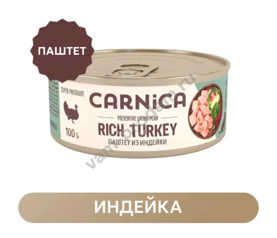 Влажный корм для кошек в банках