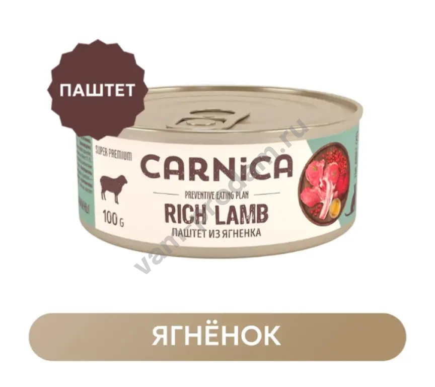 Влажный корм для кошек в банках