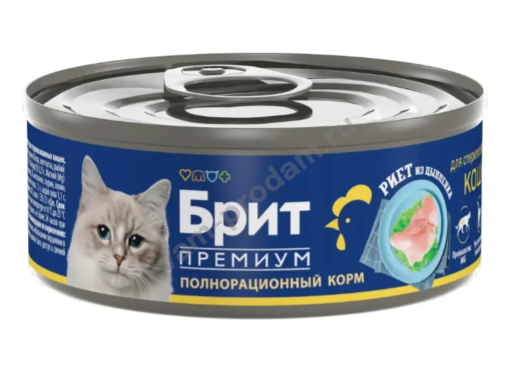 Влажный корм для кошек в банках