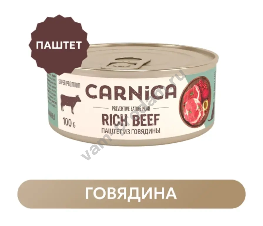 Влажный корм для кошек в банках