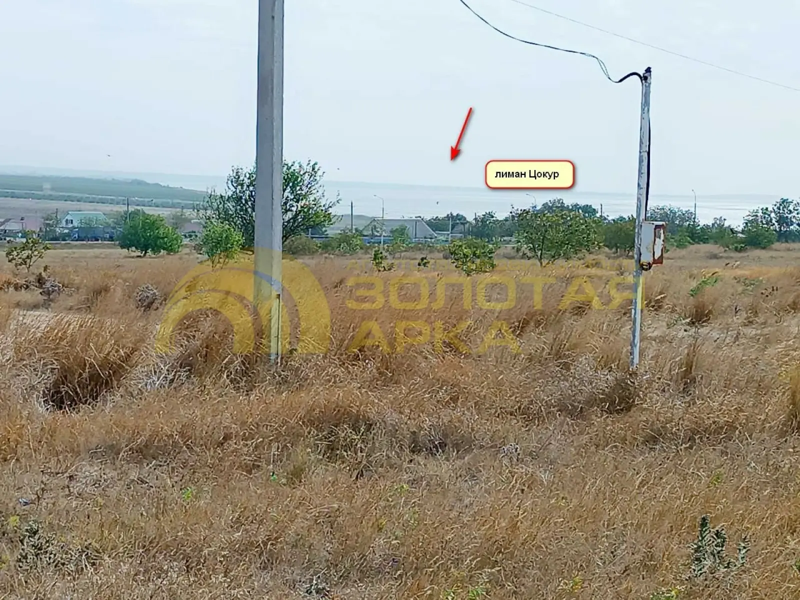 участок