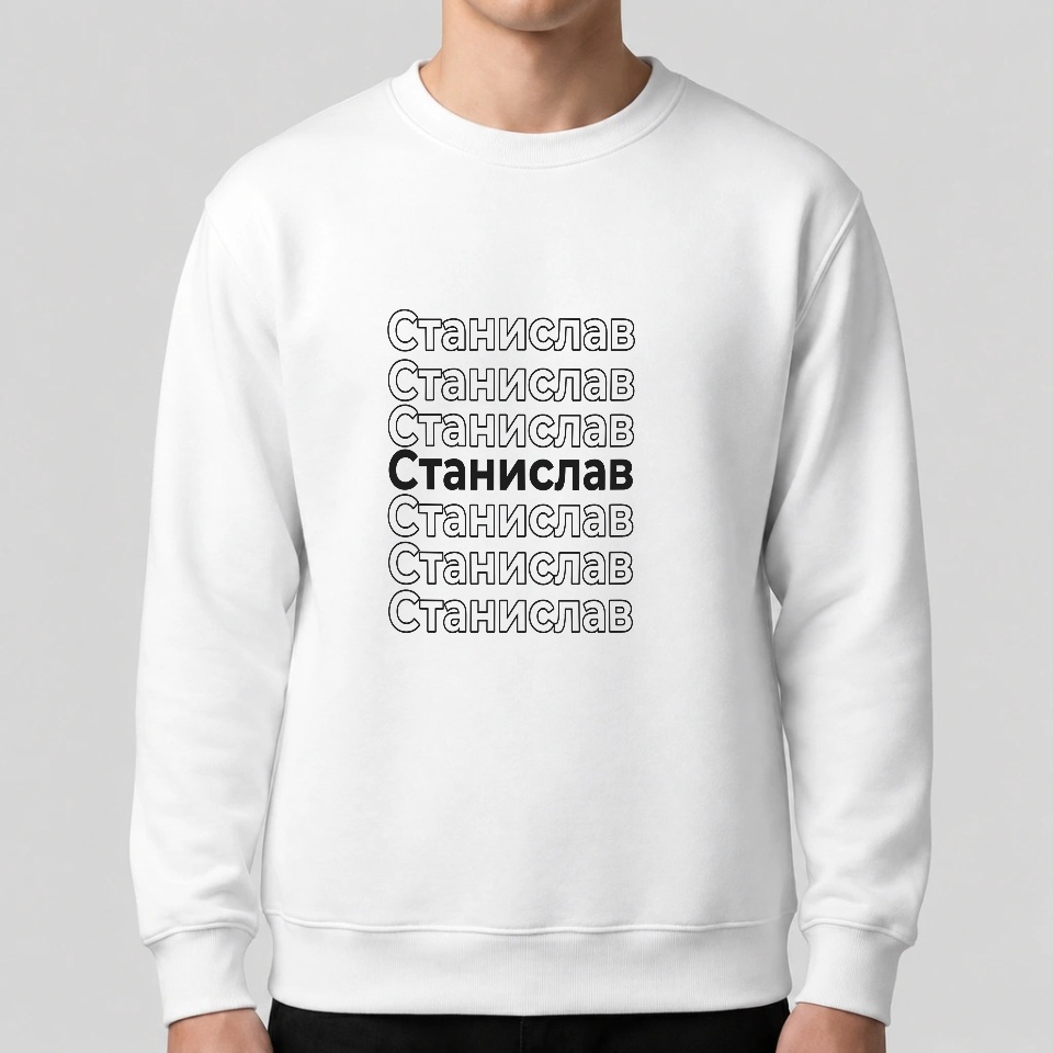 Свитшот, белый