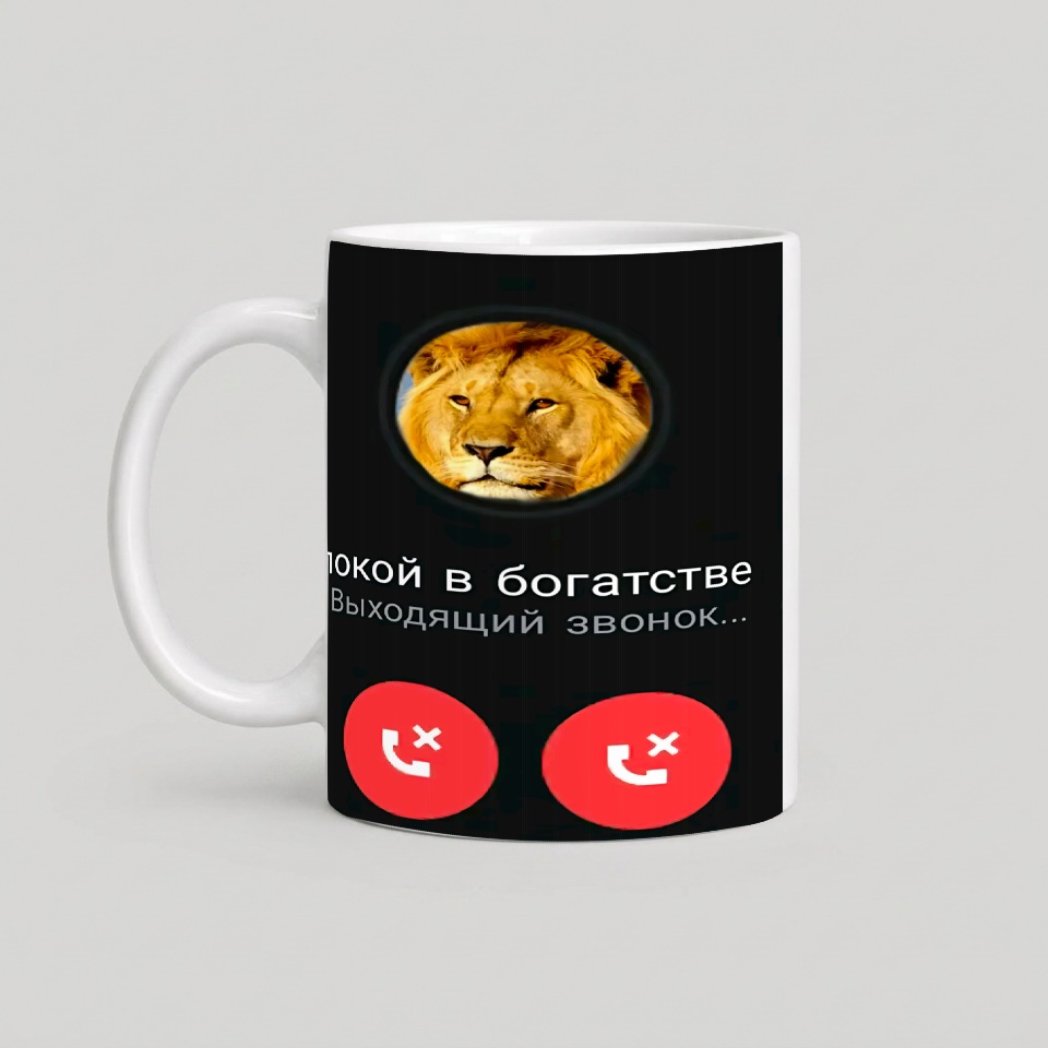 Кружка
