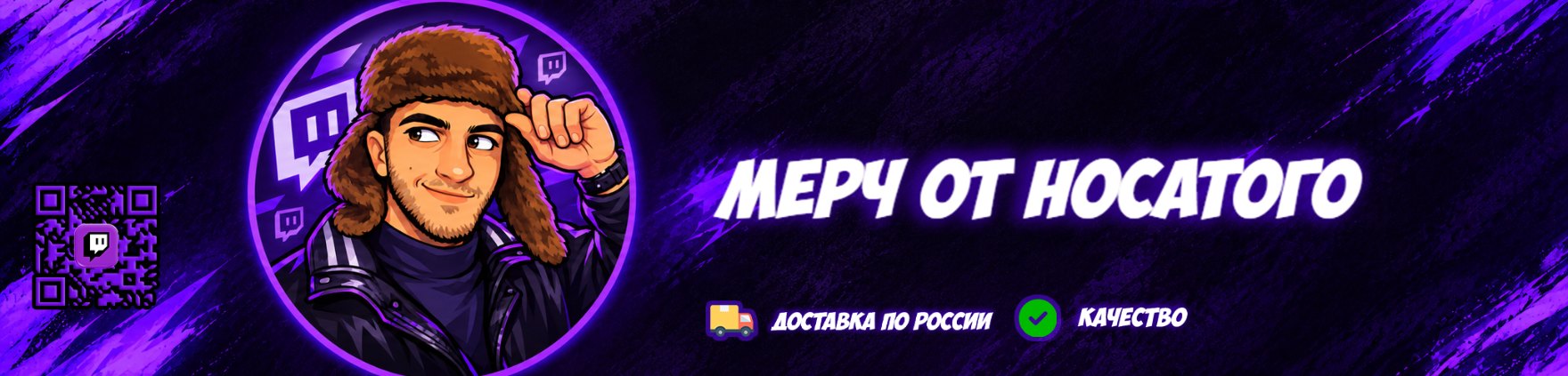 MOLIZ | НОСАТЫЙ МЕРЧ