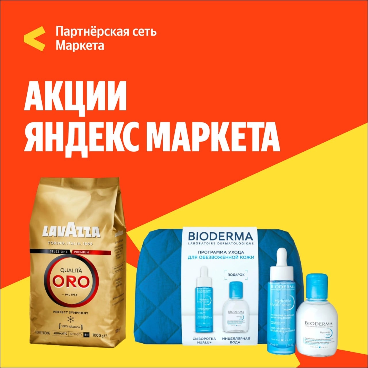 🧸  Октябрь 🧸

🔸Скидка 20% на гель для укладки бровей от Semily
Ссылка ( https…