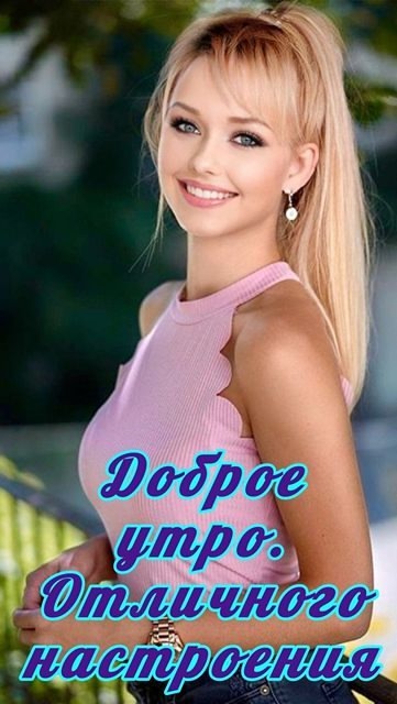 [vk.com/app51722498#tSjykYn|Попробуйте новый образ —> Открыть образ]