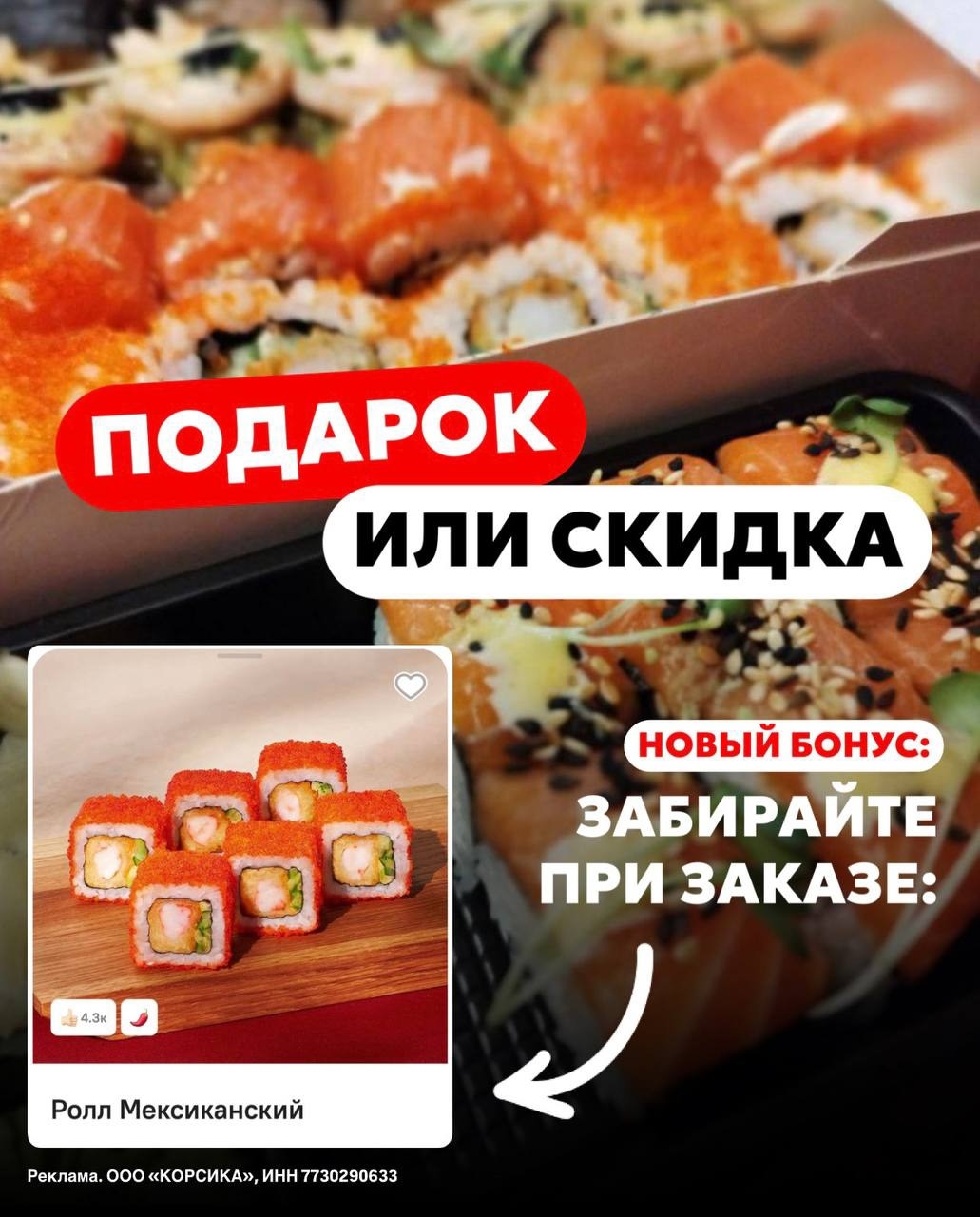 ✅Обновляем промокоды в каталогах из закрепа 

✔️Глобус Онлайн
p3f1br - скидка 15…