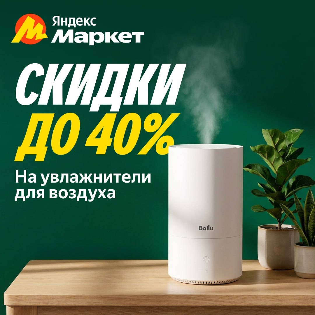 🧸 Январь 🧸

То жарко, то холодно, то воздух слишком сухой… Знакомо? Хорошая но…