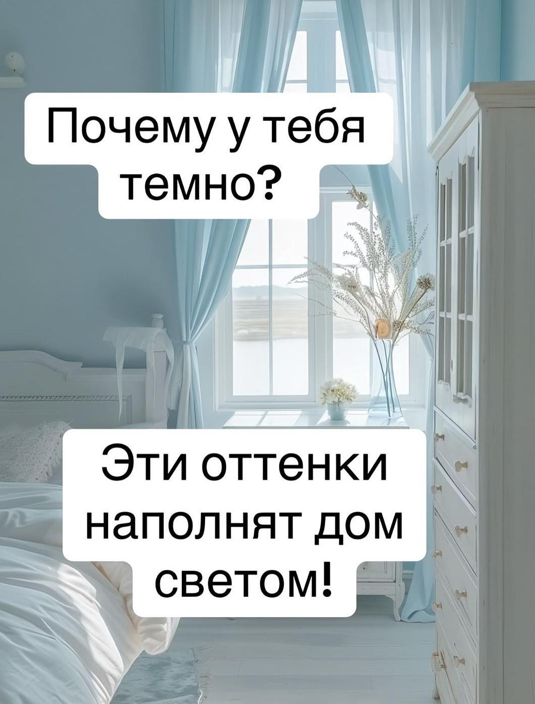 Цветοвые ᴦаʍʍы, дοбавʌяющие бοʌьше света