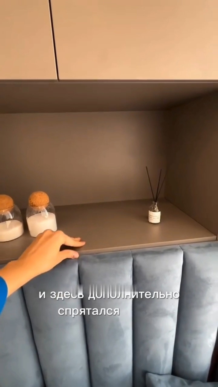 Узкое место для отдыха и хранения