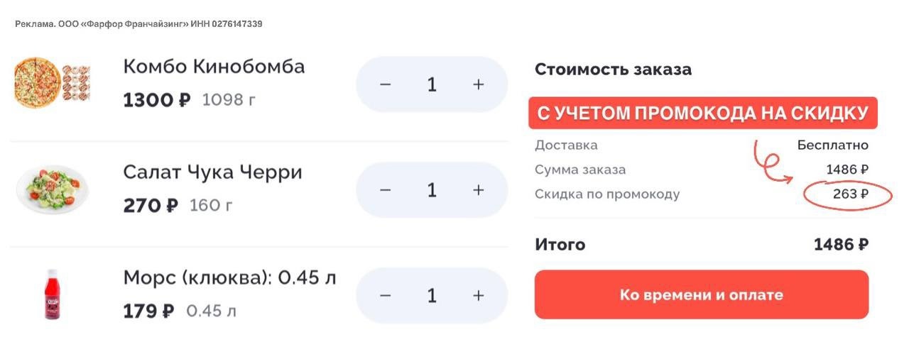 ✅Обновляем промокоды в каталогах из закрепа 

✔️Глобус Онлайн
p3f1br - скидка 15…