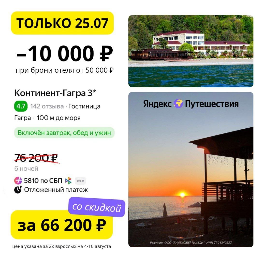 ✅Обновляем промокоды в каталогах из закрепа 

✔️Монетка
PRFLMN0315 - скидка 400₽…