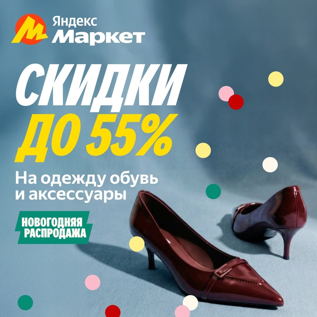 🧸 Декабрь 🧸

Наряды для новогоднего вечера со скидками ➡️ 🛍

Признавайтесь, к…