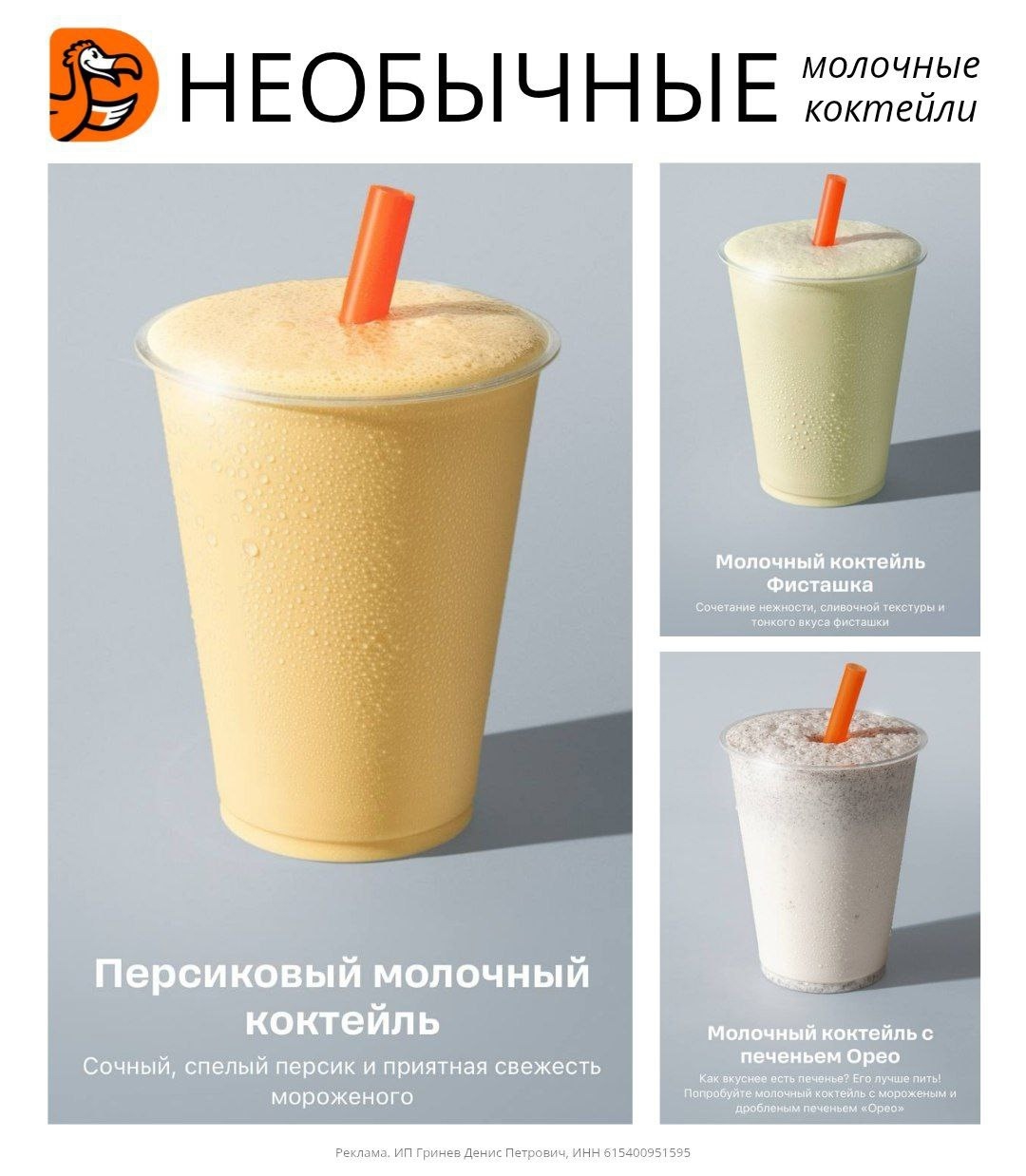 ✅Обновляем промокоды в каталогах из закрепа 

✔️Глобус Онлайн
p3f1br - скидка 15…