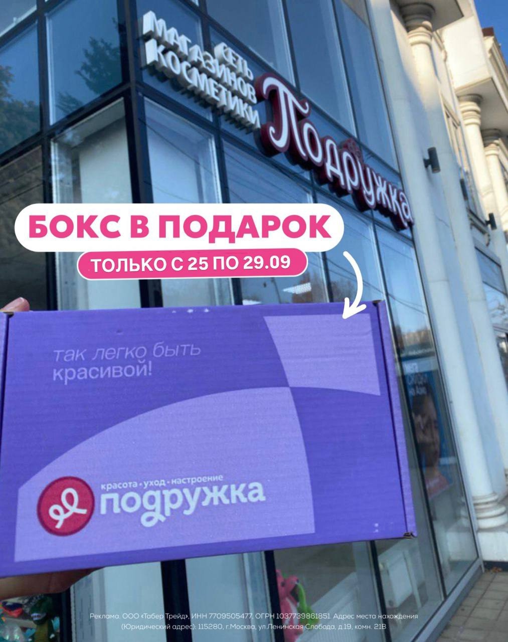 ✅Обновляем промокоды в каталогах из закрепа 

✔️Самокат
SALEP400 – скидка 400 ₽ …