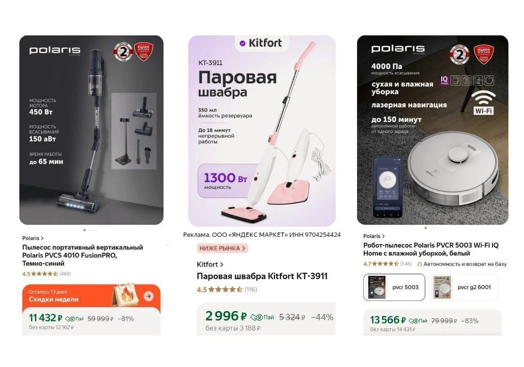 ✅Обновляем промокоды в каталогах из закрепа 

✔️Глобус Онлайн
p3f1br - скидка 15…