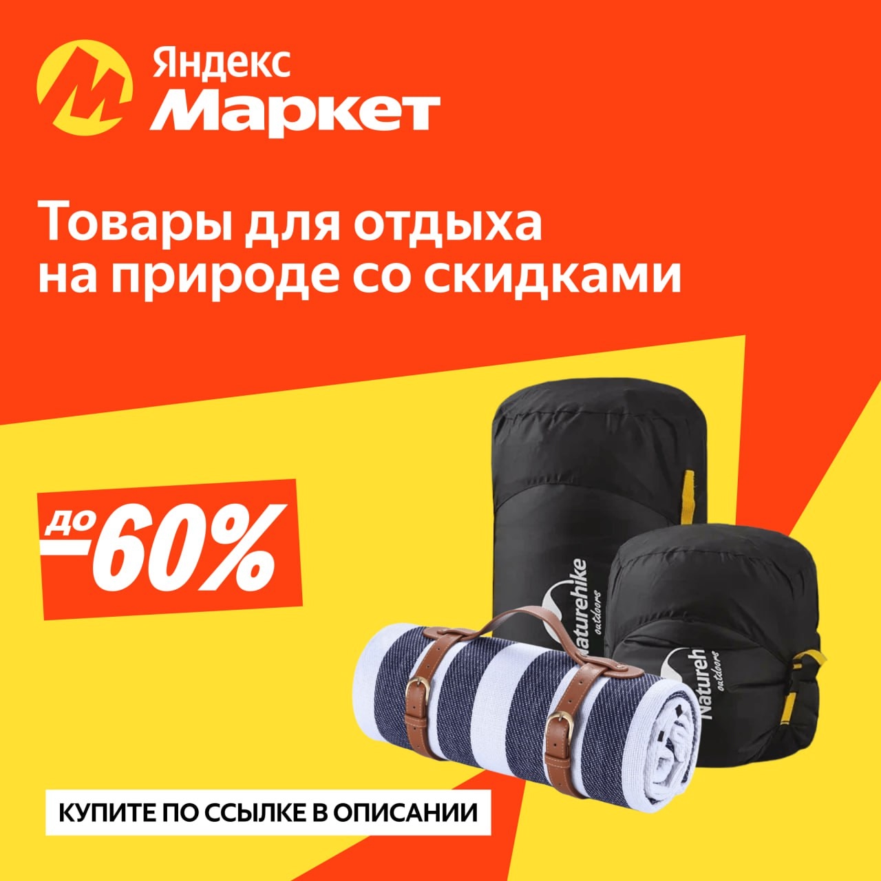 🧸 июль 🧸

Ну, что горпкоровцы, пришло время испытать ваши стильные шмотки в де…