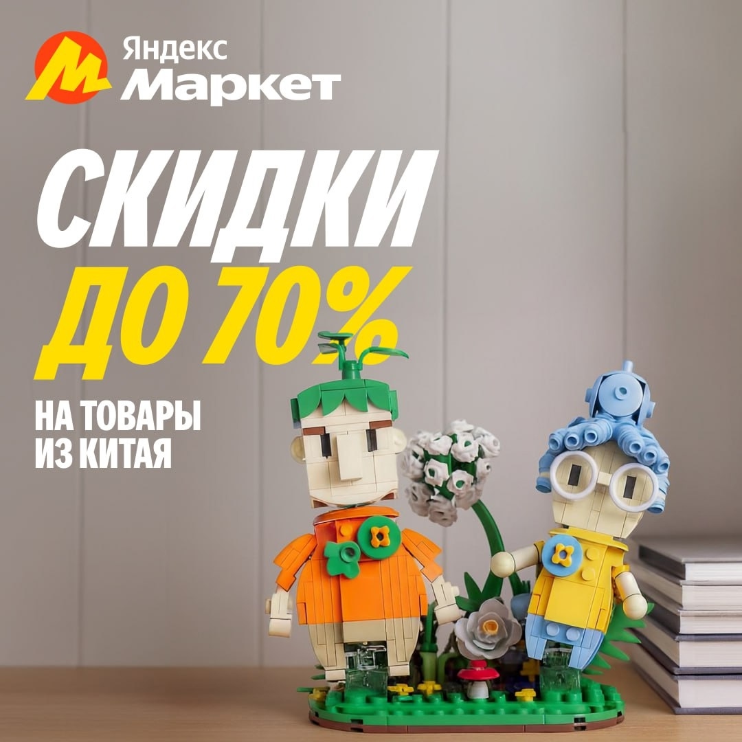 🧸  Октябрь 🧸

在促销活动中优惠购买海外商品                             
                    …