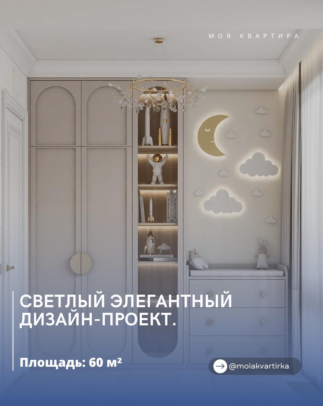 Стильно и красиво