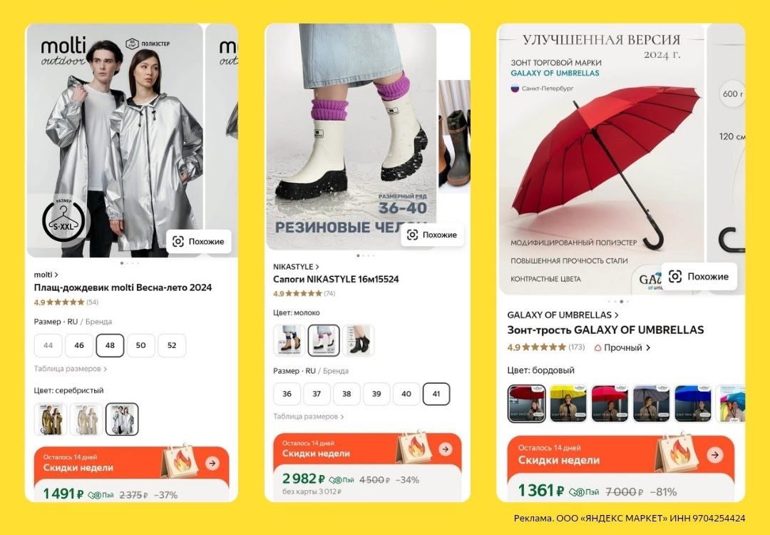 ✅Обновляем промокоды из закрепа 

✔️ТАНУКИ
20RQ1132 – скидка 20% на первый заказ…