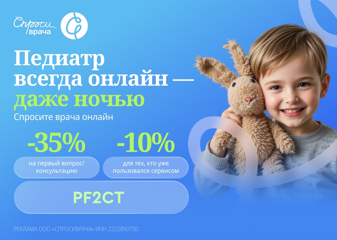 Несколько ответов врачей всего за 455 рублей!

Мне нравится, что на сайте и в пр…