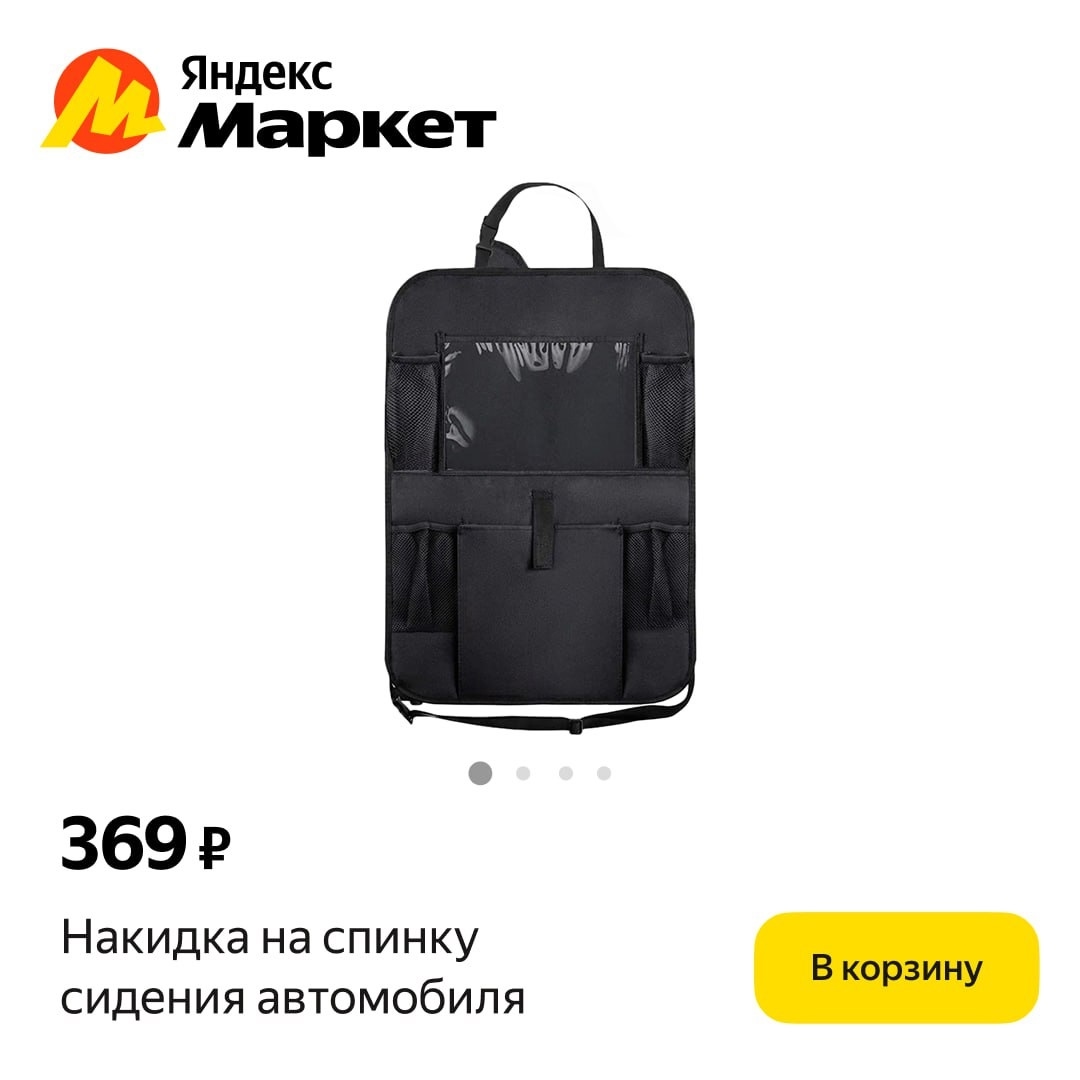 🧸  Сентябрь  🧸

😎 Топовые обвесы для вашей ласточки, чтобы чувствовать себя в…