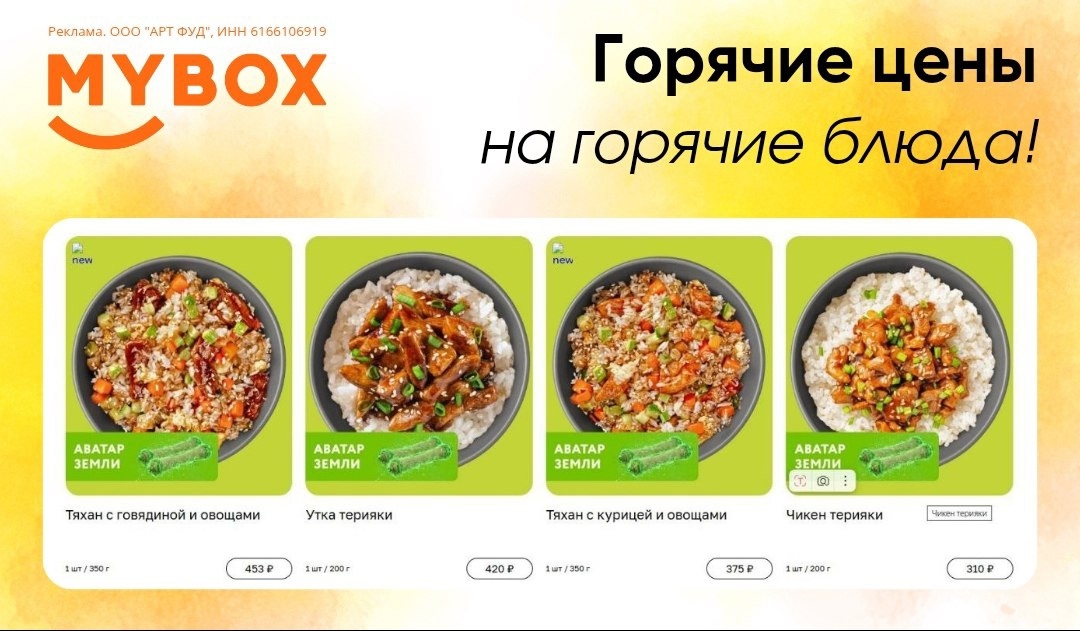 ✅Обновляем промокоды в каталогах из закрепа

✔️MYBOX
P10578030N – 20% скидка на …