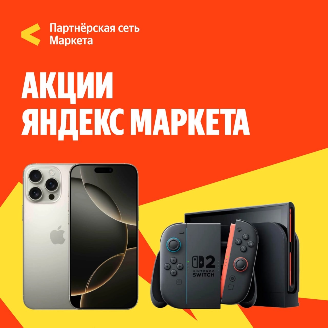 🧸 июль 🧸

Электроника и бытовая техника по суперценам на Яндекс Маркете! ⚡️

�…
