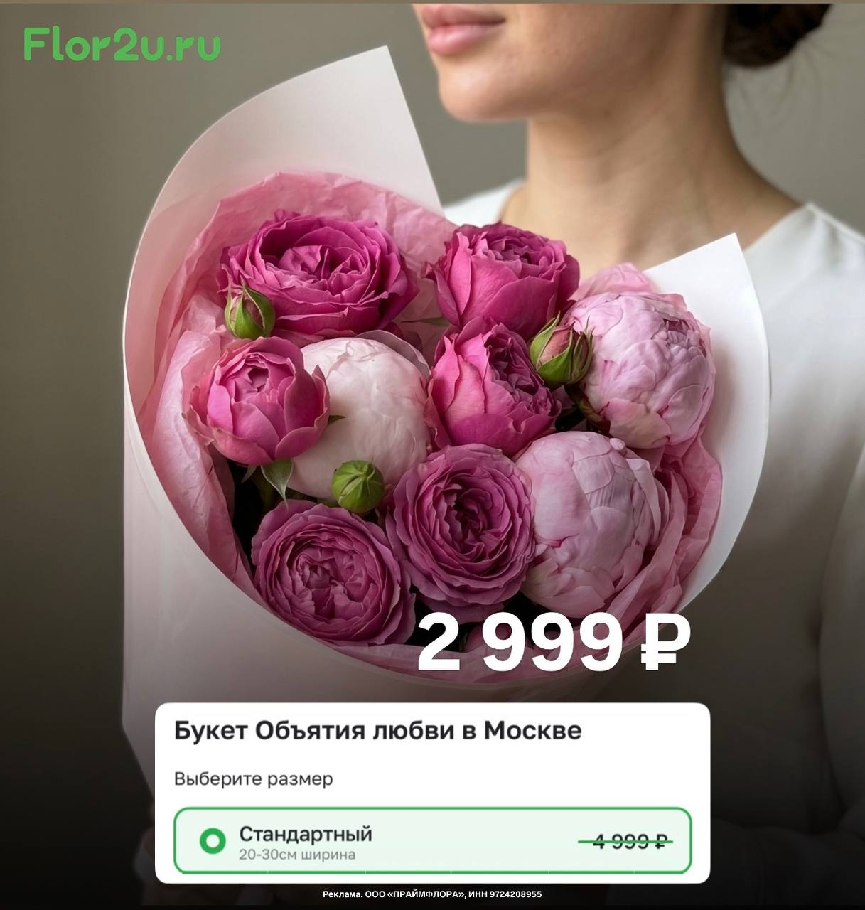 ✅Обновляем промокоды в каталогах из закрепа 
 
✔ Befree 
22-SALEBF - Скидка 22% …