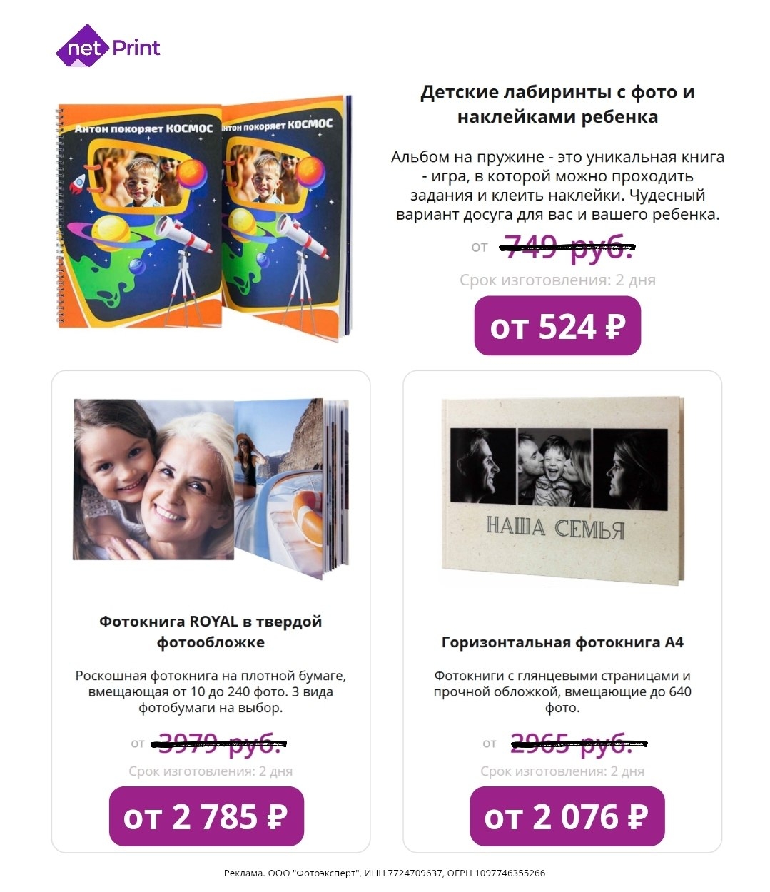 ✅ Обновляем промокоды в каталогах из закрепа 
 
✔ Flor2u
ACB_21Y2V1Y - скидка 40…