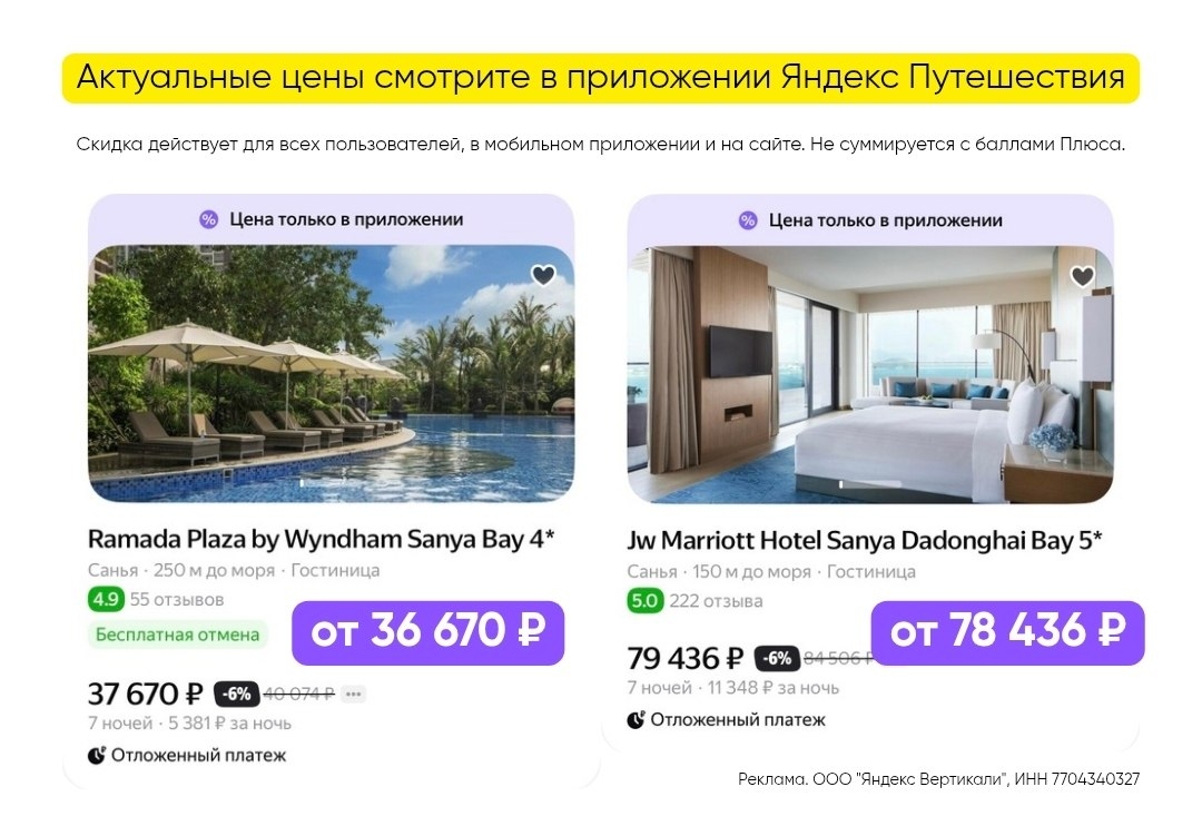 ✅ Обновляем промокоды в каталогах из закрепа 
 
✔SOKOLOV 
A3E036052C9C - Скидка …
