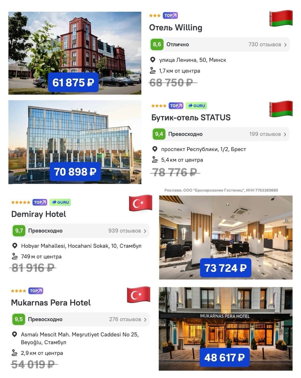 ✅Обновляем промокоды в каталогах из закрепа 

✔️Randewoo
RND6-w3TTyvxC - скидка …