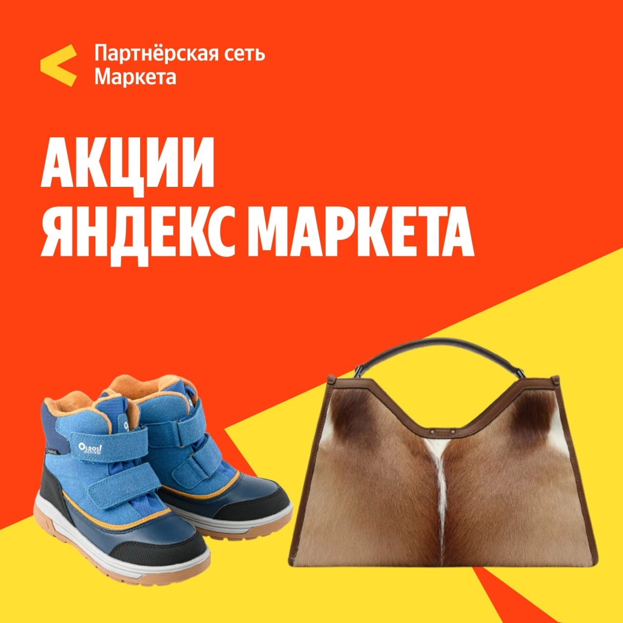 🧸  Октябрь 🧸

🔸Скидка 10% на детскую одежду КотМарКот по промокоду F2MW79T7
С…