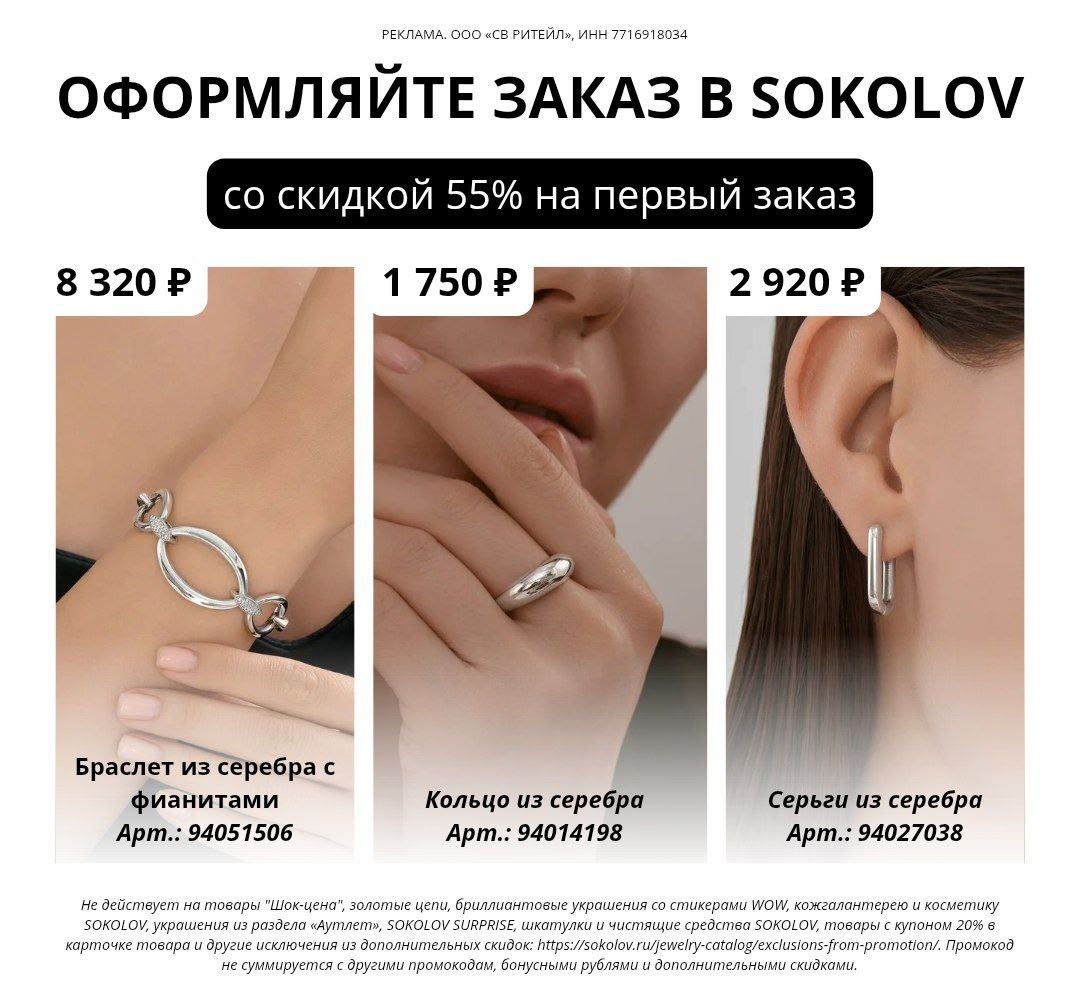 ✅Обновляем промокоды в каталогах из закрепа:

✔️Улыбка радуги
УЛЫБКИ11 - скидка …