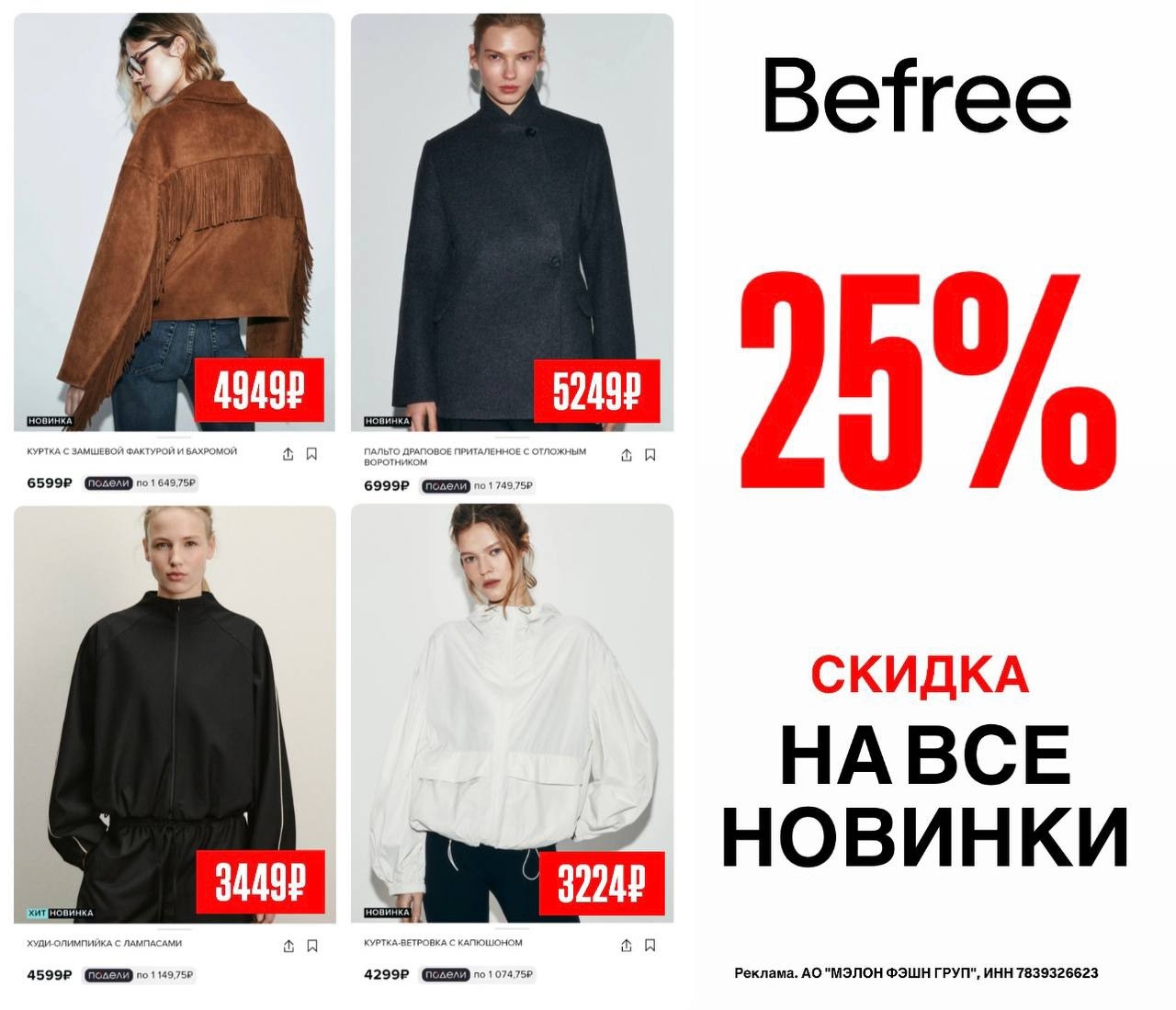 ✅Обновляем промокоды в каталогах из закрепа 

✔️Самокат
PROMOSET50 — скидка 50% …