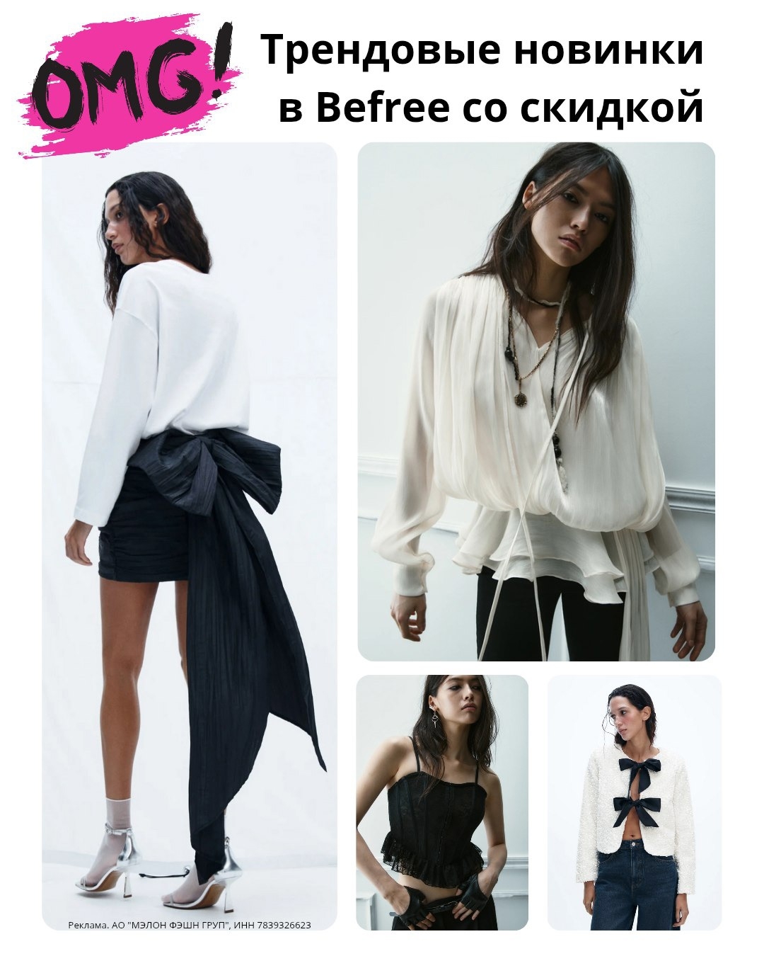 ✅Обновляем промокоды в каталогах из закрепа 

✔️Ашан
PFRUTVZ8D - скидка 25% от 3…