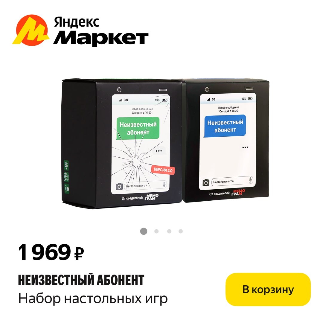 🧸 Январь 🧸

К теплу, уюту и комфорту дома добавьте главное — друзей 🏠✨ 
 
При…