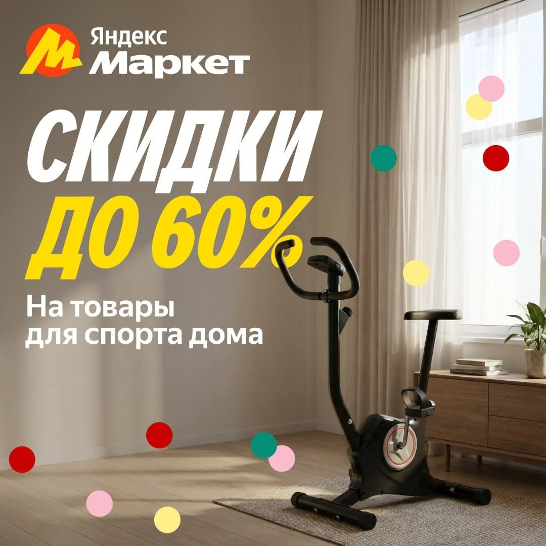 🧸 Январь 🧸

Признавайтесь, кто из вас обещал начать заниматься спортом в новом…