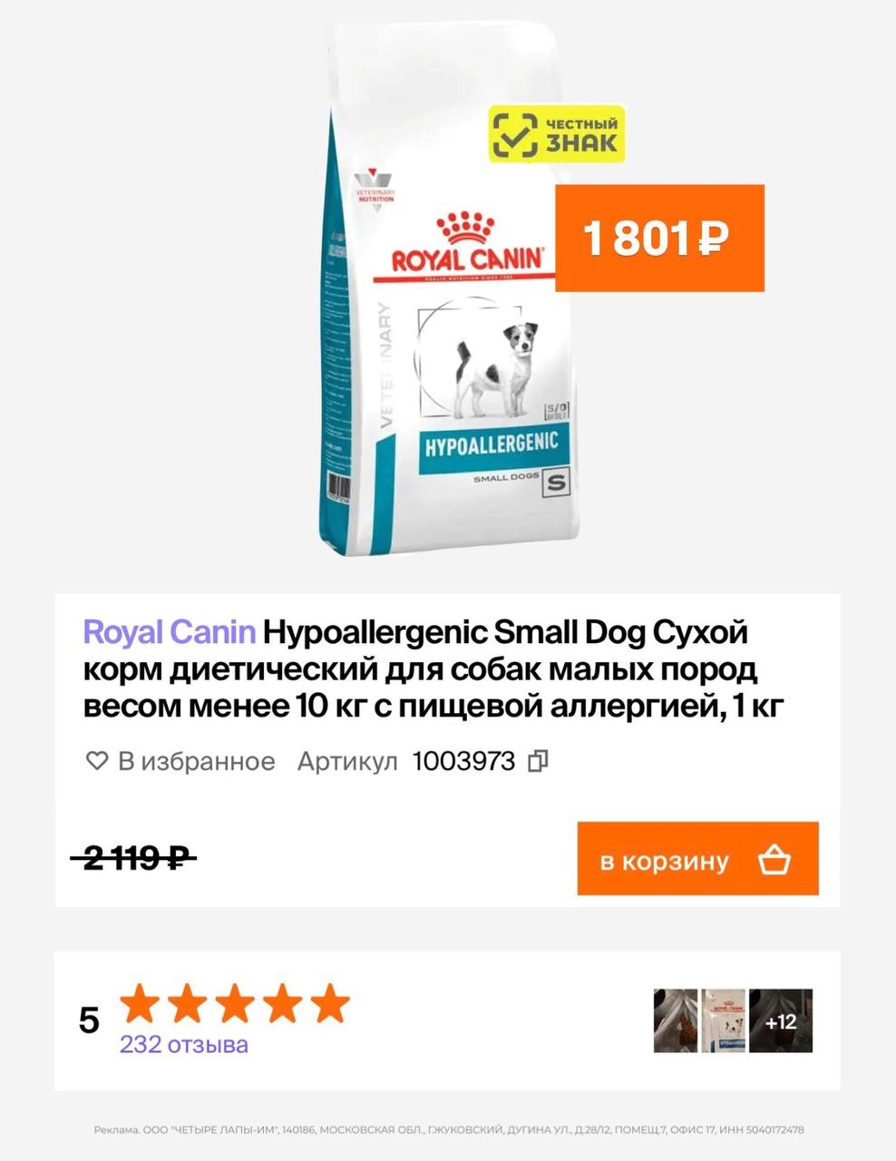 ✅ Обновляем промокоды в каталогах из закрепа 
 
✔ Zotman 
GSX326 - Пицца на выбо…