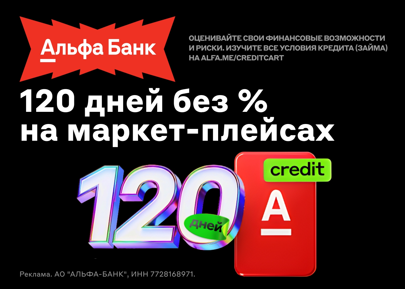 🔥 Супервыгодная карта для покупок! 

Купите все, что вам нужно с суперкэшбэком …