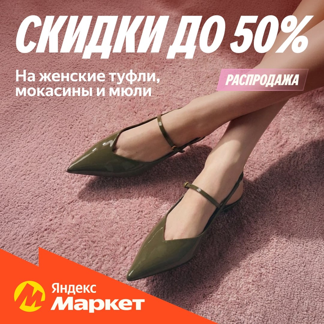 🧸Март 🧸

Вы же помните, как одна мадам потеряла туфлю, а потом вышла замуж за …
