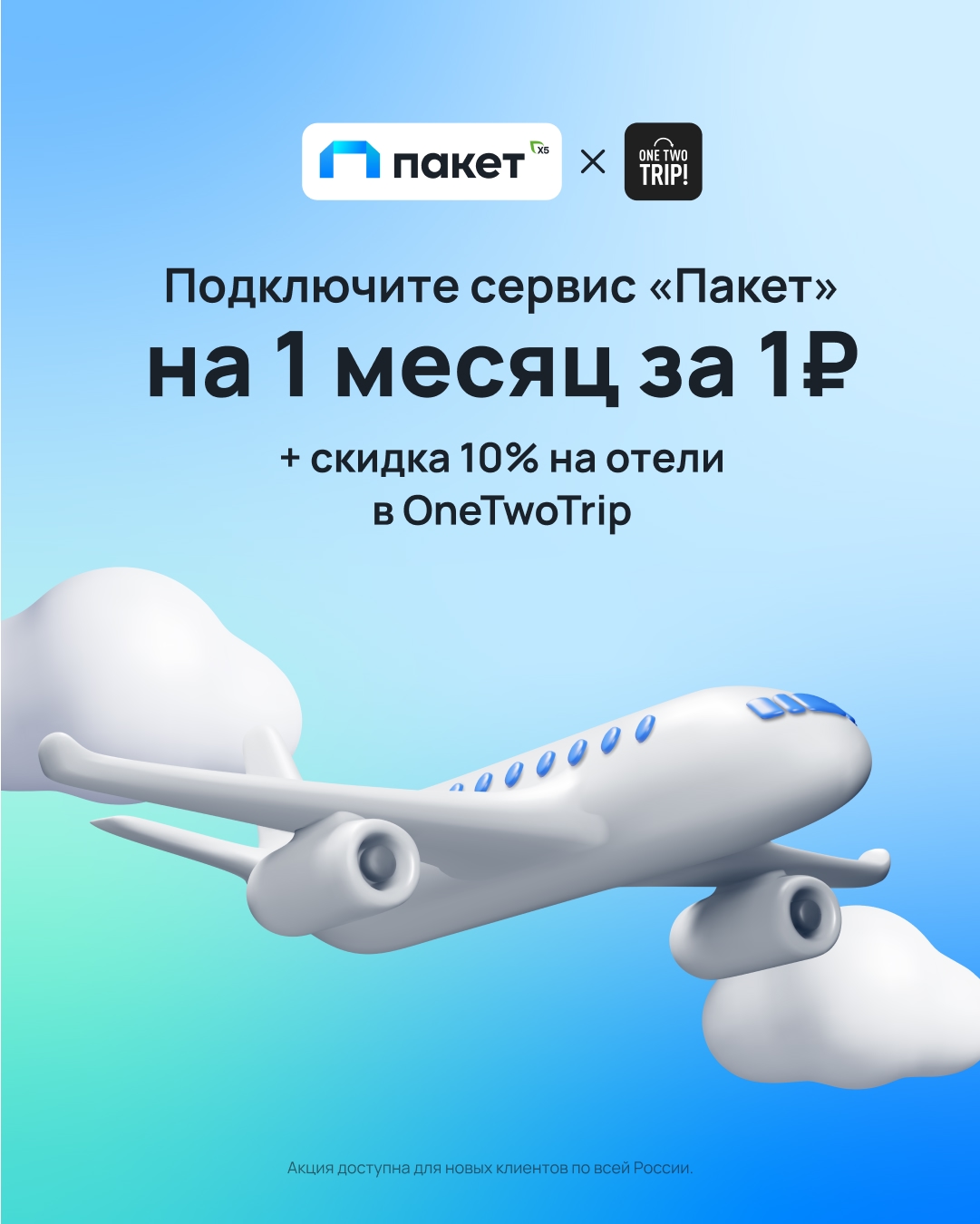Повышенный кешбэк в Пятёрочке, Перекрёстке, Vprok ru https://gtblg.ru/KfNAJk?eri…