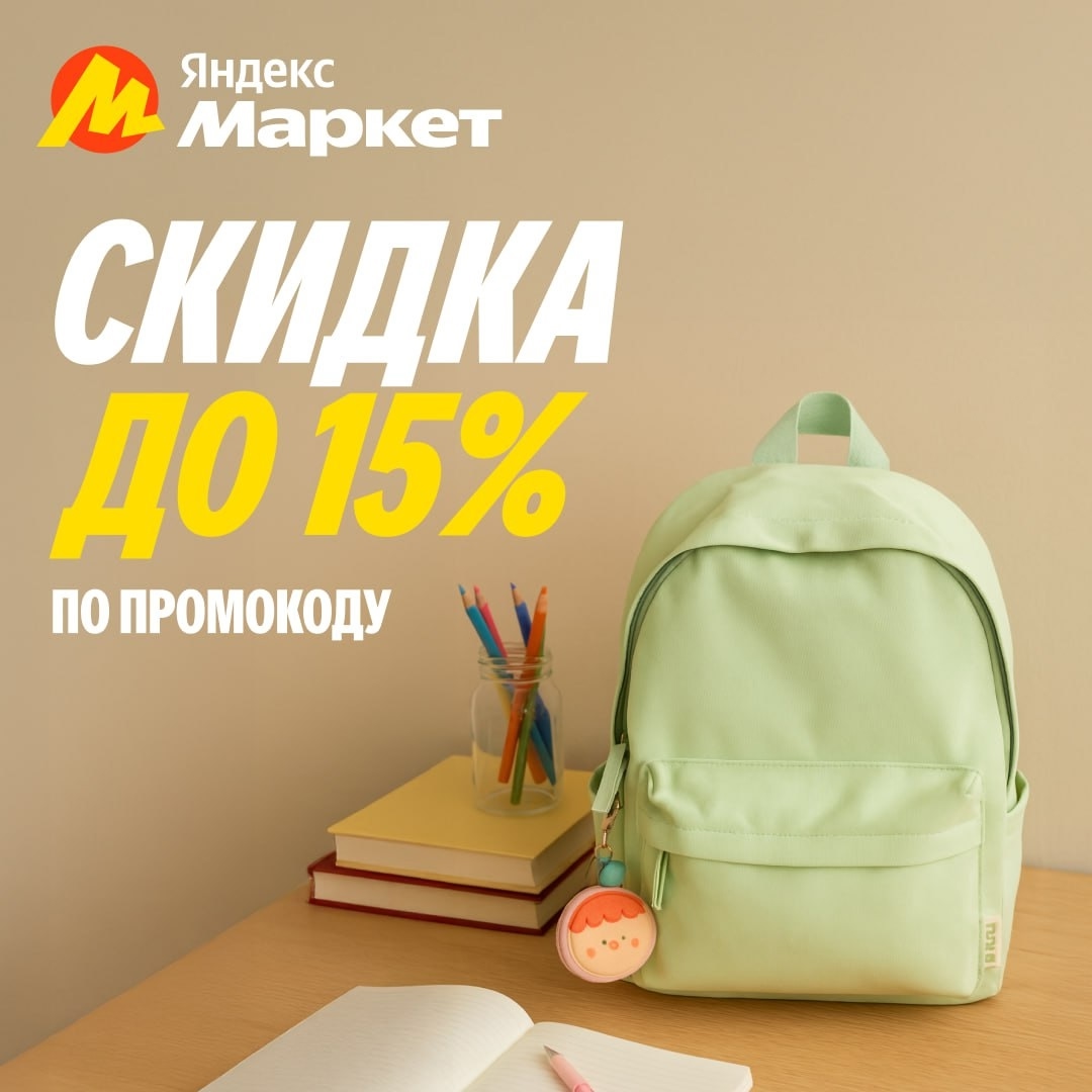 🧸 Август  🧸

Независимо от ответа, вы всё равно правы ⭐️

Заказать товары для …