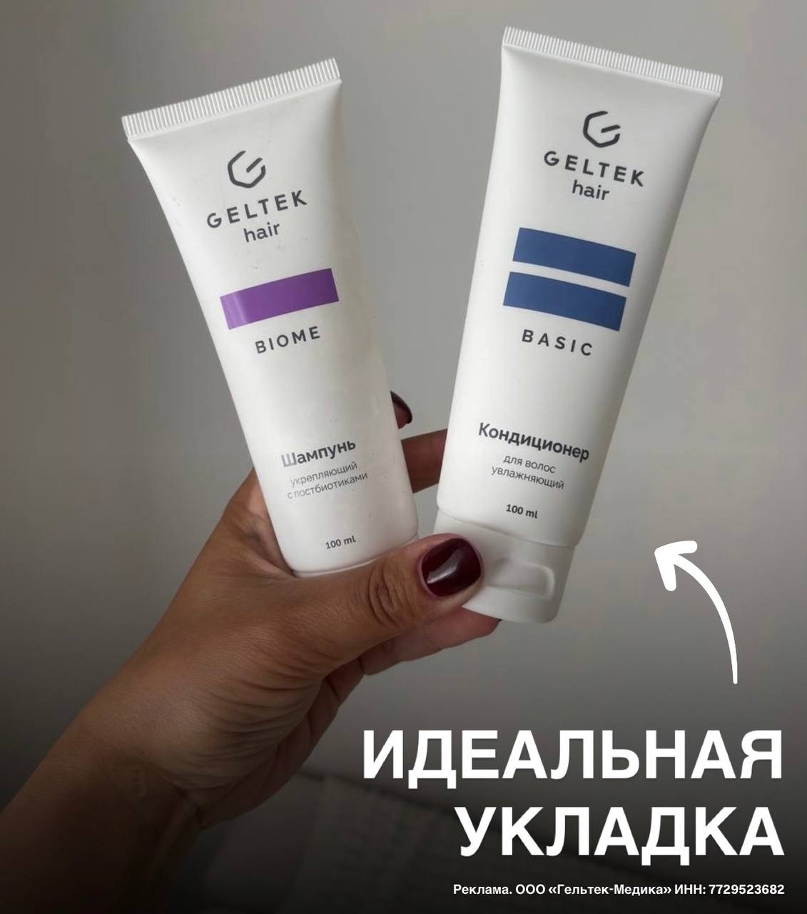 ✅Обновляем промокоды в каталогах из закрепа 

✔️SYNERGETIC
CE19366217C4 -скидка …