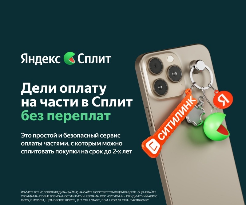 🔥 Скидки в Ситилинк — лови выгоду! 🔥 
 
Привет, друзья! 👋 В «Ситилинк» огромн…