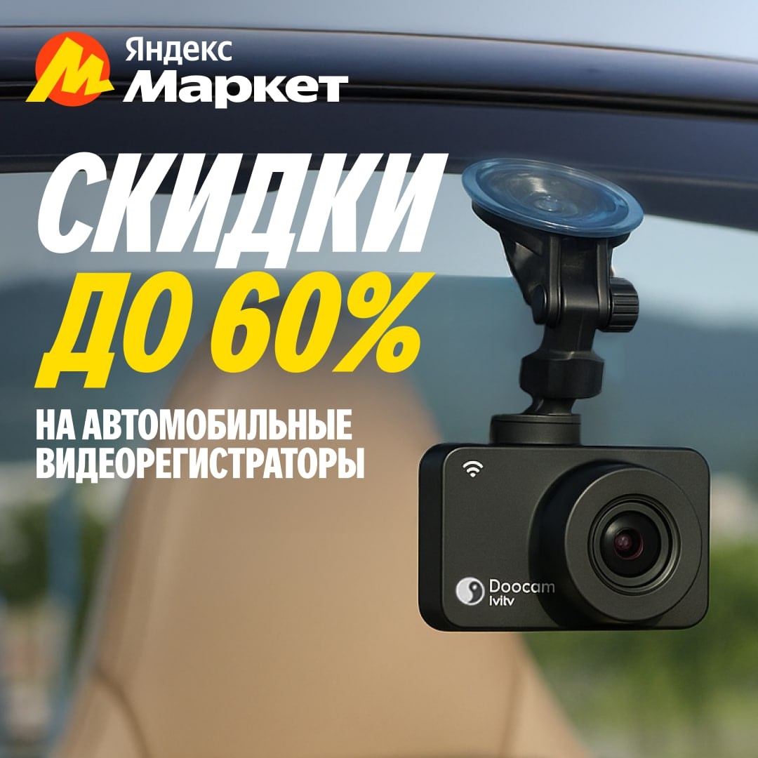 🧸 Сентябрь 🧸 

Не засняли — значит, не было 🚖🚗💨 
 
Видеорегистратор — страх…