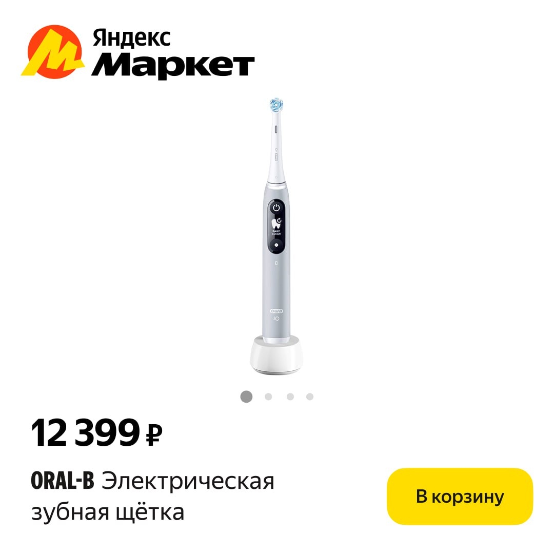 🧸 Январь 🧸
Считайте, что мы — ваша зубная фея 🧚‍♂🦷 
Только та, которая сохра…