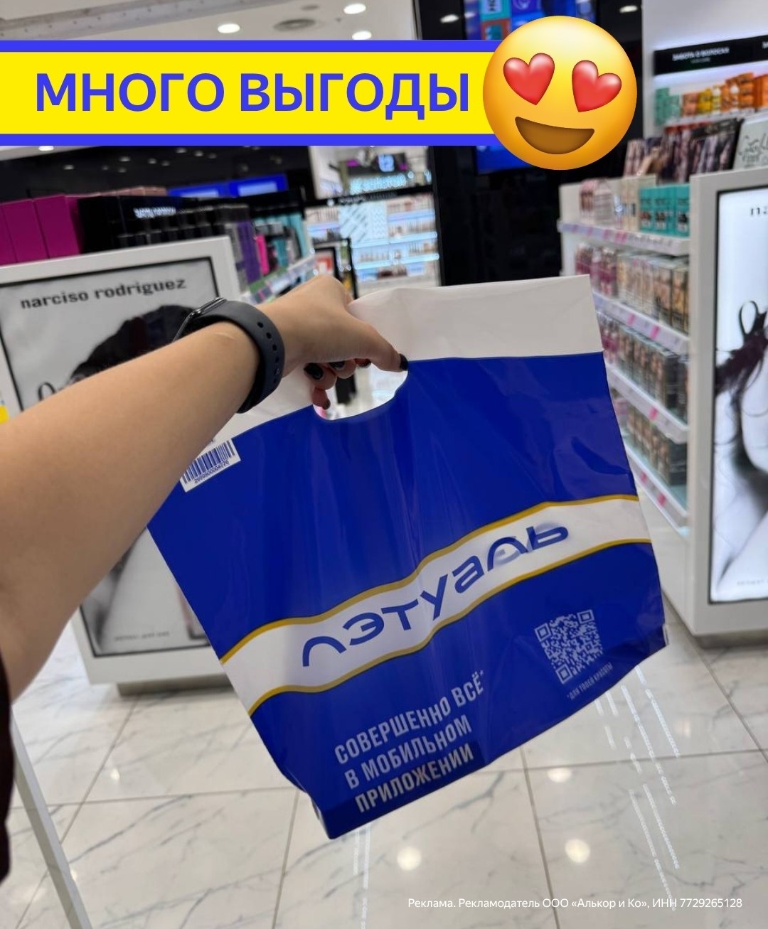 ✅ Обновляем промокоды в каталогах из закрепа 
 
✔ Магнит: акции и доставка 
19XA…