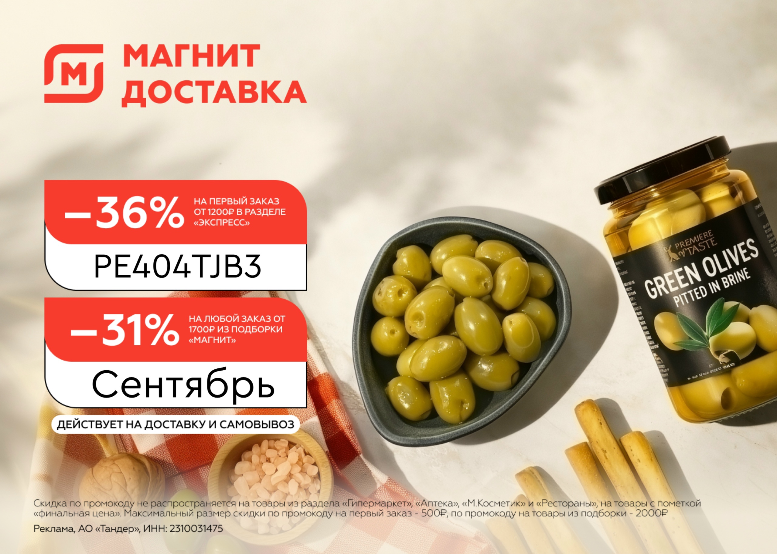 Доставка продуктов - это удобно! 
 
В холодильнике чего-то не хватает? Воспользу…