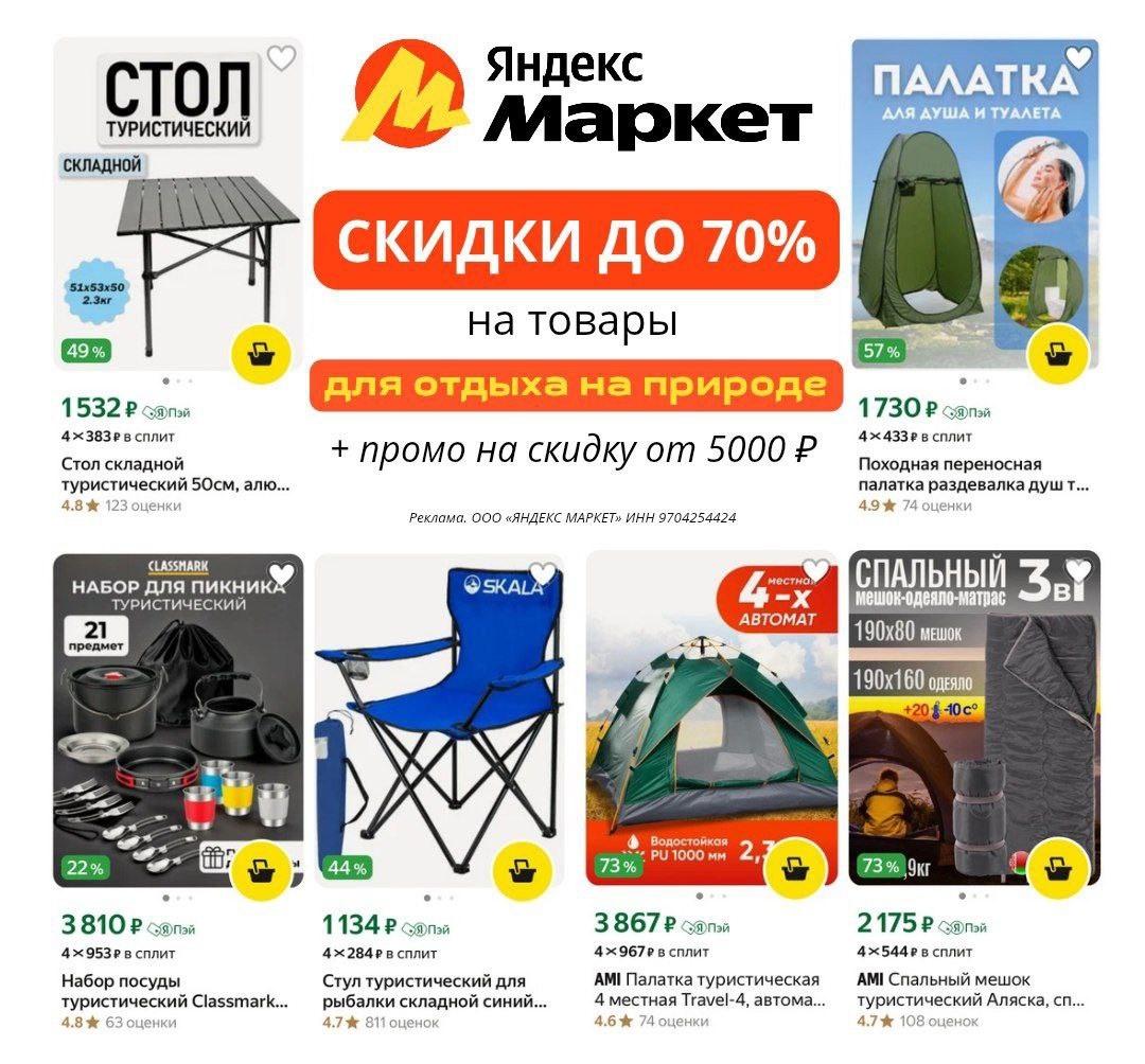 ✅Обновляем промокоды в каталогах из закрепа 

✔️Холодильник.ру
SUM2MS97 - 2500 ₽…